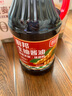 廚邦醬油  生抽醬油【黃豆醬油】1.88kg 釀造醬油 炒菜提鮮 調味品 曬單實拍圖