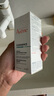 雅漾（Avene）【樊振東同款】控油抗痘精華露30ml*2 C位精華油敏肌細(xì)致收縮毛孔 曬單實(shí)拍圖