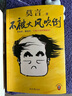 莫言作品套裝：不被大風(fēng)吹倒+生死疲勞（諾獎得主莫言新書?人生感悟?不看不知道，莫言真幽默！莫言作品集 收錄《我的室友余華》） 文學(xué) 曬單實拍圖
