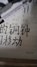 晨光自來墨毛筆可加墨中楷小楷初學(xué)者小學(xué)生練習(xí)書法寫字用品面相筆抄經(jīng)可加墨水軟筆秀麗筆毛筆學(xué)生 【1支毛筆+1瓶墨汁】 曬單實(shí)拍圖