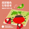 TOI兒童動(dòng)物拼圖木質(zhì)手抓板大塊寶寶早教玩具兒童認(rèn)知0-3歲生日禮物 非洲動(dòng)物手抓板（大手柄 曬單實(shí)拍圖