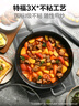 特福（Tefal）炒鍋不粘鍋家用炒菜鍋少油煙32cm炒鍋電磁爐燃?xì)庠钔ㄓ贸村?曬單實拍圖