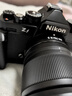 尼康（Nikon）Zf  24-70mm f/4 套機(jī) 微單相機(jī) 無(wú)反相機(jī) 全畫(huà)幅 曬單實(shí)拍圖