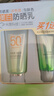 百雀羚（PECHOIN）防曬霜 草本美白隔離防曬乳SPF50+ 防曬黑防水防汗面部護膚化妝品 【新升級防曬套裝】防曬 60g +潔面35g 曬單實拍圖