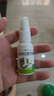[伊人] 鹽酸特比萘芬噴霧劑鹽酸布i替萘芬噴霧劑腳氣噴劑藥止癢脫皮爛腳丫真菌感染腳臭藥脫皮糜爛 5盒 治療手癬足癬體癬股癬及花斑癬 曬單實(shí)拍圖