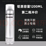 BUTTERFLY SHADOW蝶伊清影發(fā)膠噴霧定型男女士強力干膠持久頭發(fā)自然蓬松清香 發(fā)膠320ml三瓶 曬單實(shí)拍圖