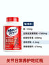 Move Free益節(jié) 氨糖軟骨素 鈣片 紅瓶200粒*2 骨維力 護(hù)關(guān)節(jié) 美國(guó)進(jìn)口 曬單實(shí)拍圖