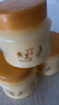 老牌國(guó)貨黃芪面霜去黃提亮抗皺緊致嫩白補(bǔ)水滋潤(rùn)臉部去細(xì)紋 黃芪霜80g*3瓶 曬單實(shí)拍圖