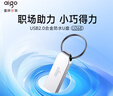愛國者（aigo）64GB USB2.0 U盤 辦公電腦U盤 U268 小巧便攜金屬優(yōu)盤 曬單實拍圖