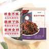 韓食府 延吉醬茄子干辣椒40g*5 韓式泡菜 咸菜拌菜下飯菜 源頭直發(fā) 曬單實(shí)拍圖