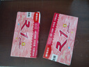 晨光（M&G）文具GP1008 按動(dòng)中性筆學(xué)生0.5紅筆簽字筆商務(wù)子彈頭考試專用水筆高顏值辦公用品 紅色 12支/盒 曬單實(shí)拍圖