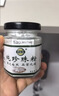 碧春青【官網(wǎng)旗艦】珍珠粉純外用天然提亮膚色去改善暗沉黃面膜粉敷臉 1瓶【體驗裝】純正珍珠粉 曬單實拍圖