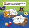 爆笑昆蟲(chóng)記 全10冊 全集套裝昆蟲(chóng)記培養孩子自然科普 1200+張插畫(huà)孩子們喜歡的昆蟲(chóng)小學(xué)生課外拓展閱讀 兒童課外科普讀物 爆笑昆蟲(chóng) 全10冊 曬單實(shí)拍圖