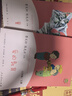 童年+愛的教育+小英雄雨來 人教版快樂讀書吧六年級上冊套裝 曹文軒、陳先云主編語文教科書配套書目 曬單實拍圖