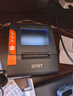 思普瑞特SP-POS892 熱敏80mm小票打印機(jī)網(wǎng)口后廚打印機(jī)商超零售餐飲外賣美團(tuán)餓了么帶切刀收銀熱敏打印機(jī) SP-POS892UEd( 網(wǎng)口+USB) 次日達(dá) 曬單實(shí)拍圖