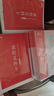 粉筆教資中學(xué)教師資格證考試用書(shū)2025高中教師中學(xué)教材中學(xué)教師資格考試專(zhuān)用教材歷年真題試卷?？季斫藤Y考試資料2025 初中語(yǔ)文全套9本+中學(xué)模考6套卷 曬單實(shí)拍圖