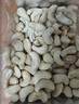京東京造 鹽焗腰果仁1kg 越南原料每日?qǐng)?jiān)果休閑孕婦零食營(yíng)養(yǎng)健康送禮 曬單實(shí)拍圖