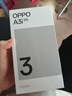 OPPO A3i 6GB+128GB 靜夜黑 抗摔抗水濺 5100mAh大電池 45W閃充 120Hz高刷 5G 老人智能手機(jī) 國(guó)家補(bǔ)貼 曬單實(shí)拍圖
