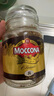 摩可納（Moccona）經(jīng)典8號凍干速溶黑咖啡200g瓶裝 深度烘焙進口拿鐵美式冷萃0脂0糖 曬單實拍圖