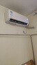 華凌空調(diào) 大1.5匹新一級能效 超省電pro巨省電變頻冷暖空調(diào)掛機 KFR-35GW/N8HA1Ⅲ-P 家電國家補貼 曬單實拍圖