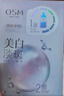 歐詩漫美白淡斑面膜補(bǔ)水提亮膚色女 貼片面膜熬夜男女士 【囤貨】美白面膜50片 曬單實(shí)拍圖