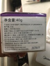 珂潤（Curel）淡紋緊致凝霜40g 保濕補(bǔ)水面霜緊致彈潤 敏感肌男女適用 成毅代言 曬單實(shí)拍圖