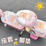 首邁愛(ài)瑪元宇宙pro坐墊套電動(dòng)車(chē)座套防水防曬四季通用電瓶車(chē)座套改造 冬季毛絨座套+腳墊組合--黃小熊 曬單實(shí)拍圖