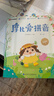 學(xué)而思 摩比愛拼音 摩比愛數(shù)學(xué)家族系列產(chǎn)品 拼音專項學(xué)習(xí) 幼小銜接 幼兒園 學(xué)前拼音 音頻 視頻講解 貼紙 拼音掛紙 曬單實拍圖