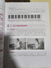 電子琴教程 電子琴入門(mén)教材 中老年看圖自學(xué)電子琴 二維碼看視頻 電子琴教材零基礎(chǔ)自學(xué) 電子琴琴譜 電子琴書(shū) 正版 零基礎(chǔ)學(xué)電子琴 曬單實(shí)拍圖
