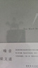 噪音 曬單實(shí)拍圖