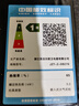 蘇泊爾（SUPOR）燃?xì)庠蠲簹庠罹?.2KW猛火一級(jí)能效嵌入式寬域控火可拆卸爐頭 天然氣DB27S 曬單實(shí)拍圖
