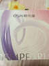 歐詩漫（OSM）珍白因面部精華液30ml美白淡斑補(bǔ)水護(hù)膚品化妝品 七夕情人節(jié)禮物 曬單實(shí)拍圖