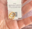 行金銀中黃金耳環(huán)999足金素圈耳環(huán)養(yǎng)耳耳圈計價生日禮物送女友圣誕節(jié)禮物 耳圈 克重多退少補 約1g 曬單實拍圖