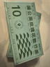 福東海 蒲公英玫瑰花散節(jié)結茶150克 夏枯草結節(jié)熬夜男女養(yǎng)生茶花草茶 【高端款】蒲公英玫瑰花組合茶150克（10小罐） 曬單實拍圖