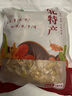 田禾萱東北榆黃蘑菇干貨新貨黃金菇野生雞油菌榆黃蘑煲菌湯食用菌土特產 500g 曬單實拍圖