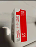 供港壹號純牛奶全脂乳品 優(yōu)質(zhì)乳蛋白 整箱早餐伴侶200ml*12盒 3箱【36盒】 曬單實拍圖