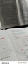 粉筆教資考試資料2025下半年教師資格證考試用書教材歷年真題中小學(xué)初高中小學(xué)教資高中 小學(xué)（教材+真題） 曬單實(shí)拍圖