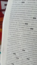 CATTI&MTI筆譯必背詞匯應(yīng)試訓(xùn)練題庫(kù) 曬單實(shí)拍圖