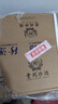 珍酒 映山紅經(jīng)典黑 醬香型白酒 53度 500ml*6 整箱裝 曬單實(shí)拍圖