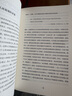 【可選】叔本華作品（精裝） 人生的智慧等 人性智慧書哲學隨筆經(jīng)典著作 西方哲學經(jīng)典入門書籍 上海人民出版社 人生的智慧 曬單實拍圖