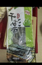 元瀧 有機干海帶500g 頭段45cm 特厚日曬海帶干貨昆布 霞浦源頭直發(fā) 曬單實拍圖