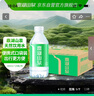 鼎湖山泉飲用天然水 整箱裝365ml*24瓶 清甜小瓶裝水 曬單實拍圖