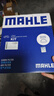 馬勒（MAHLE）濾芯套裝空氣濾+空調(diào)濾(適用于馬自達(dá)CX30/昂克賽拉2.0L 20年至今 曬單實(shí)拍圖