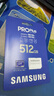 三星（SAMSUNG）512GB TF(MicroSD)存儲卡 超高速PRO深藍(lán)卡 4K超高清 適用游戲機無人機 讀速200MB/s寫速130MB/s 曬單實拍圖