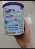 紐康特太益啟HMO深度水解奶粉 含乳糖 添加益生元益生菌 0-12個(gè)月 400g 【6罐裝】下單享超值禮品 曬單實(shí)拍圖