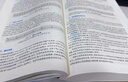 兒科學(xué)第十版 人衛(wèi)內(nèi)科學(xué)生理學(xué)外科學(xué)婦產(chǎn)科學(xué)診斷學(xué)病理藥理學(xué)神經(jīng)病學(xué)第九版9輪生物化學(xué)與分子生物學(xué)第10版新版第十輪臨床醫(yī)學(xué)本科教材全套人民衛(wèi)生出版社 第十版醫(yī)學(xué)人衛(wèi)教材 兒科學(xué)（第10版） 曬單實拍圖