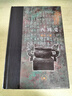 西周史 許倬云著 增補(bǔ)二版 精裝16開 當(dāng)代學(xué)術(shù)叢書 三聯(lián)書店出版 首版于1984年 許倬云史學(xué)代表作 曬單實(shí)拍圖