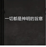 MCUN HOUSE真絲洗衣液桑蠶絲專用牛奶絲天絲香云紗洗滌劑中性防褪色防縮水 曬單實(shí)拍圖