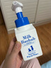 迷珂寶（MILK BAOBAB）兒童洗面奶保濕乳面霜組合四季潔面潤膚護膚 洗面奶+保濕乳70ml 曬單實(shí)拍圖
