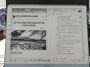 大上科技（DASUNG）新品現(xiàn)貨 Paperlike 13K 彩屏版 13.3英寸超高清超高刷彩色墨水屏顯示屏  37Hz神級高刷 護眼閱讀 新品 13KF 黑白屏 前光無觸屏 曬單實拍圖
